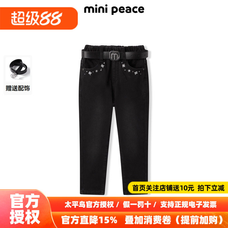 【专柜同款】MINIPEACE太平鸟童装女童裤子修身儿童小脚裤子冬季