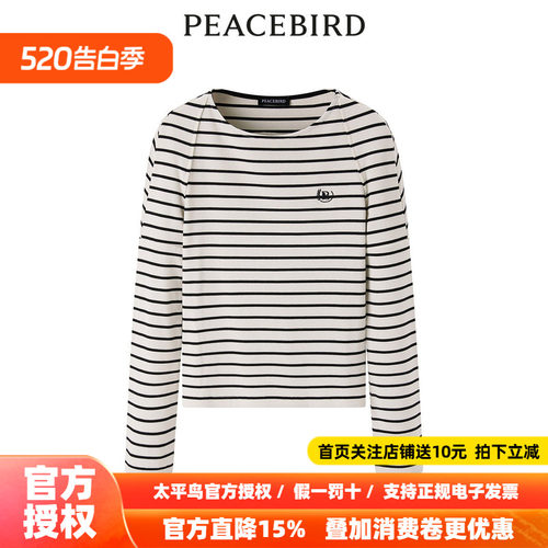【商场同款】太平鸟女装年春季新款条纹针织衫A1CPE1387