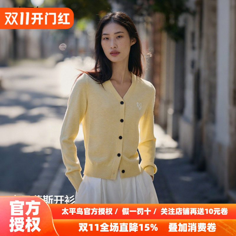 太平鸟秋日慕斯羊毛混纺V领针织开衫秋新款爱心图案洋气毛衣上衣