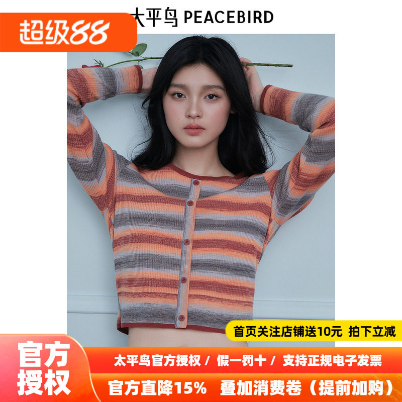 【商场同款】太平鸟花纱针织线套衫上衣女秋季新款A3EEE3422
