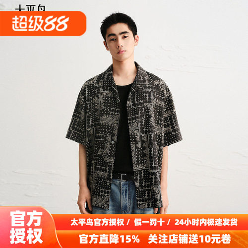 太平鸟男装 休闲衬衫满版印花提花衬衫B2CJF222L