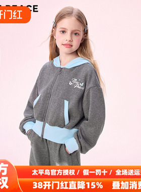 MINIPEACE太平鸟童装女童短款针织外套儿童开襟卫衣甜酷上衣秋装