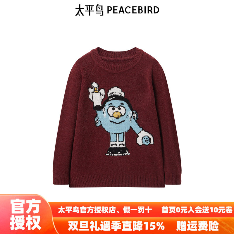 太平鸟年冬季新款COOK联名主题纹样线套衫