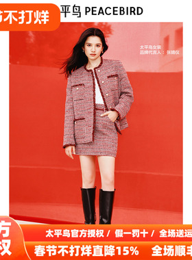 【张婧仪同款】太平鸟女装新款红色小香风短裙A1GEF1232