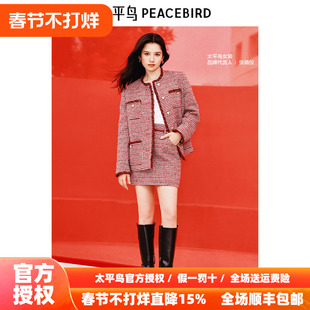 【张婧仪同款】太平鸟女装新款红色小香风短裙A1GEF1232