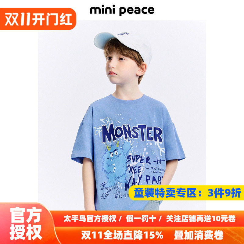 MINIPEACE童装男童短袖T恤潮酷蜡染儿童2026秋装上衣小怪兽新款