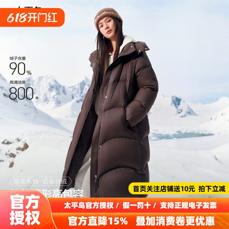 【云朵羽绒】太平鸟商场同款高充绒羽绒服女长款保暖A1ACF4311