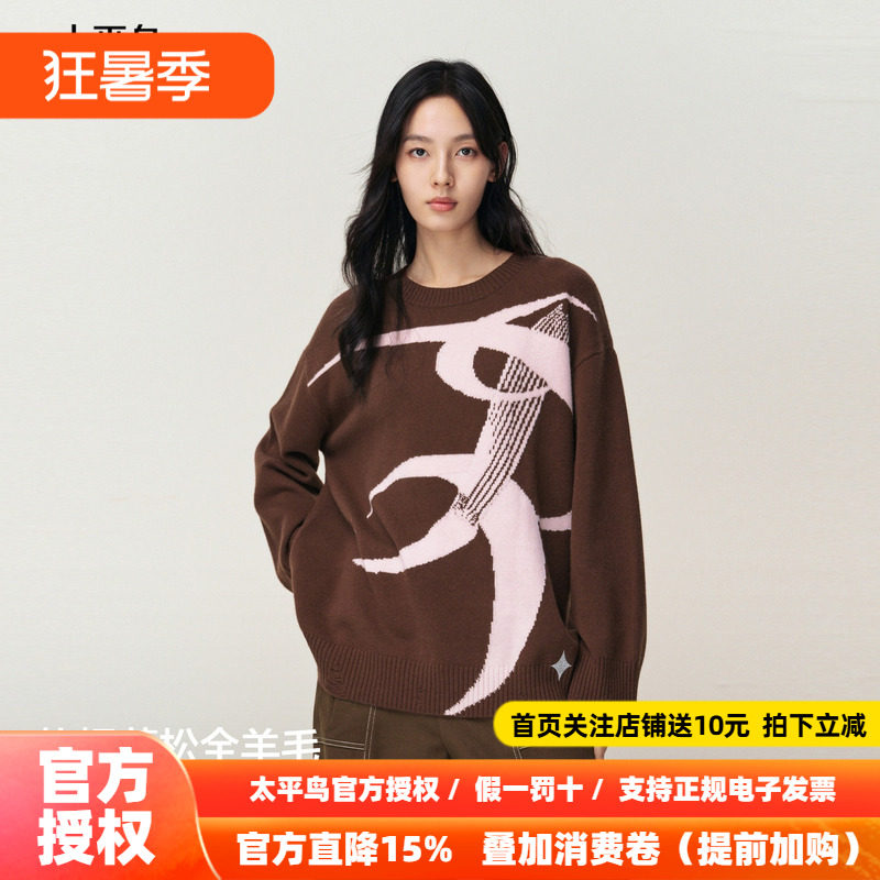 【商场同款】太平鸟100%全羊毛女士圆领几何图案针织衫A3EEF4B03