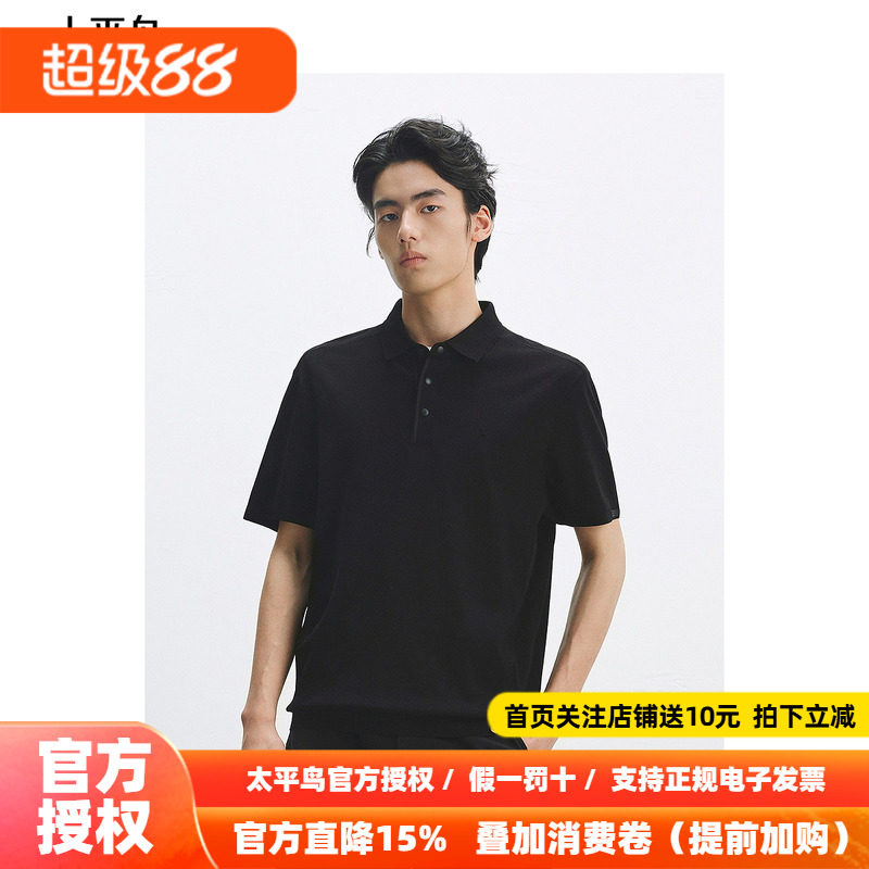 太平鸟男装纯色短袖POLO衫秋品质短袖袖口贴标修身质感翻领潮