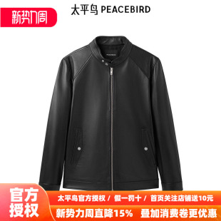 老钱风质感皮衣夹克B1BDE4F05 太平鸟男装 商场同款