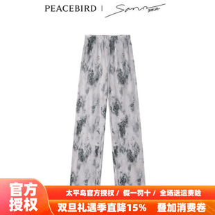 Song联名压褶直筒裤 太平鸟女装 Daria 新款 2025秋季