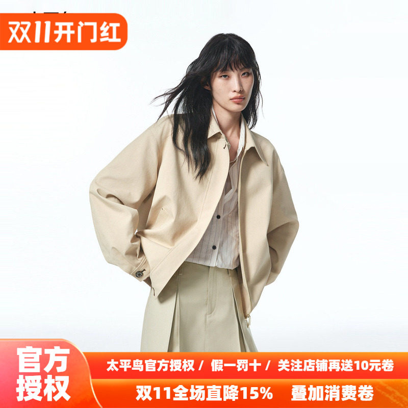太平鸟miu系夹克式短外套女25年新款宽松直筒时尚通勤上衣外搭