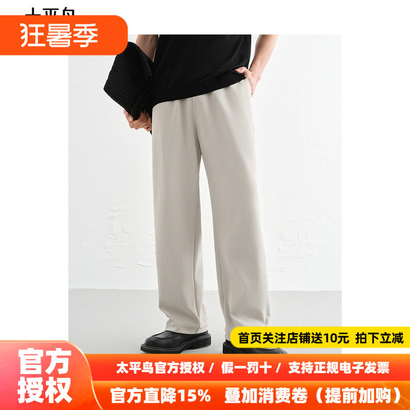 太平鸟男装休闲裤夏季撞色抽绳直筒宽松卫裤浅色宽松运动长裤潮