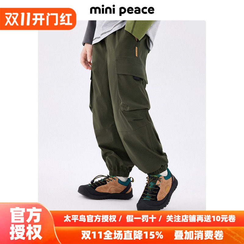 MINIPEACE太平鸟童装男童工装裤户外军绿色长裤秋季新款儿童裤子