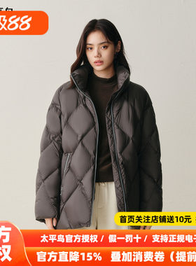 【泡芙系列】太平鸟15D立领一手长保暖羽绒服女棕色2026年新款*
