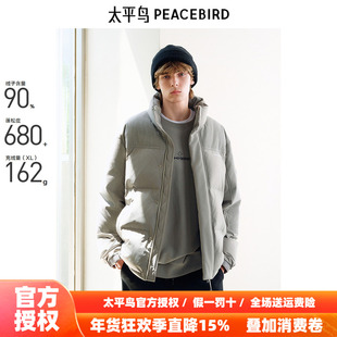 【商场同款】太平鸟男装 面包服男潮流灯芯绒拼接羽绒服B2ACE4418