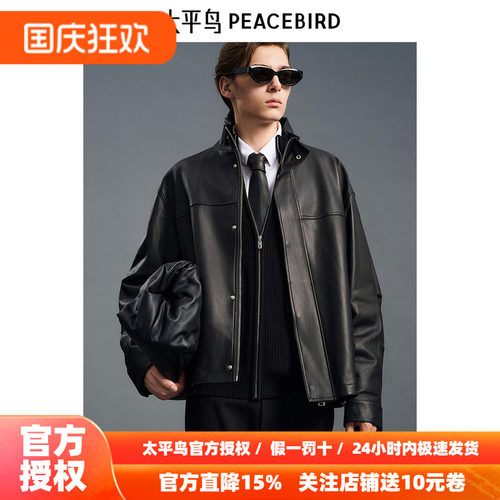 【商场同款】太平鸟男装宽松质感皮衣夹克B1BDE4F04