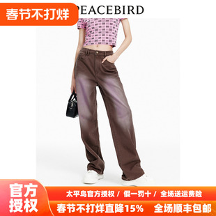 太平鸟2025年秋季新款涂鸦撞色直筒牛仔裤A3HAE2275