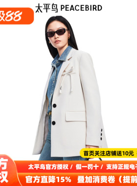 太平鸟2026年新款白色蝴蝶结设计混纺西装外套女品质感A1BAF1409