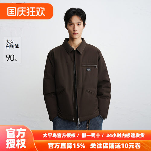 【商场同款】太平鸟男装时尚翻领羽绒服冬季新款面包服B2ACF4641