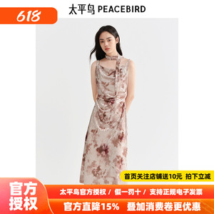 太平鸟女装丝绒印花吊带连衣裙秋冬新款荡领修身无袖裙小众长裙