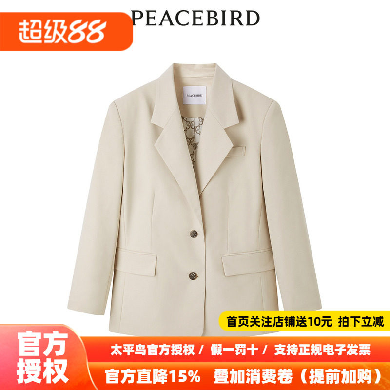 【商场同款】太平鸟女装2026年夏季新款廓形西装A1BAE1431