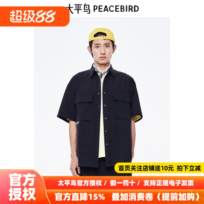 太平鸟男装衬衫新款肌理抗紫外线潮 B2CJE2448
