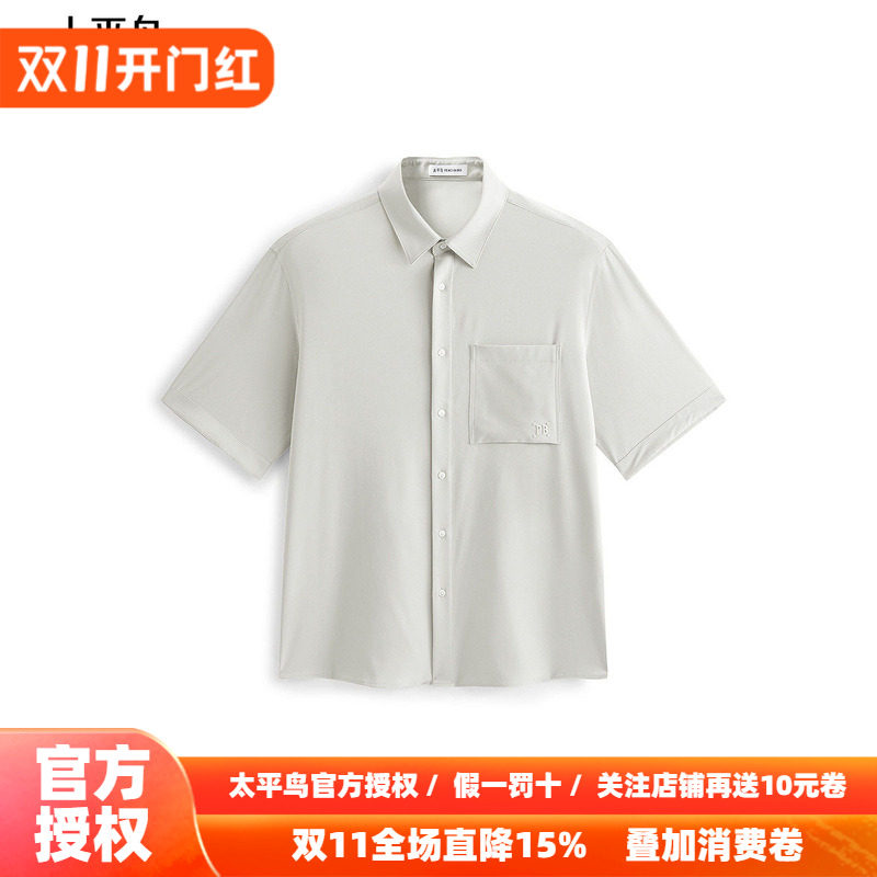 太平鸟男装 白色合体衬衫男秋季口袋提花短袖翻领t恤男衬衣