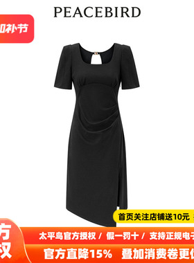【商场同款】太平鸟女装2026年春季新款抽皱针织连衣裙A1FAE2411