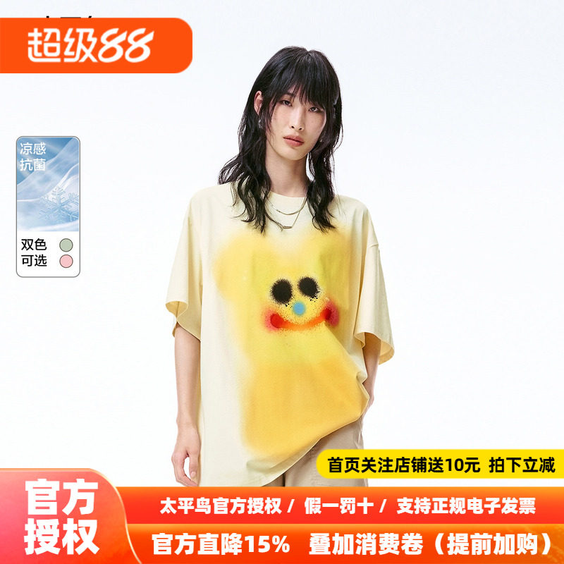 太平鸟女装夏季复古可露丽短袖风廓形休闲T恤女A3CNF2335