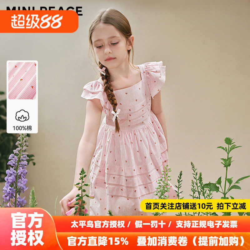 【时尚系列】MINIPEACE太平鸟童装女童连衣裙夏季小飞袖樱桃裙子