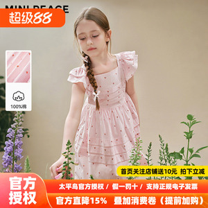 【时尚系列】MINIPEACE太平鸟童装女童连衣裙夏季小飞袖樱桃裙子