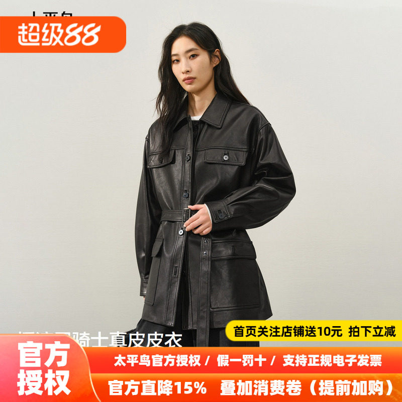 【商场同款】太平鸟摇滚黑骑士锋姿真皮皮衣廓形外套A1BDF411N*