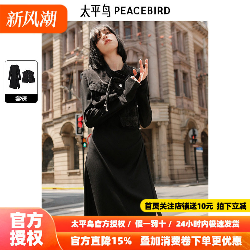 太平鸟女装年冬季新款牛仔提花连衣裙A3FCE4169