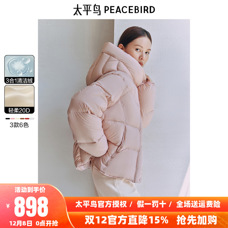 【热气球】太平鸟女装连帽泡芙长款羽绒服秋新款保暖面包服外套