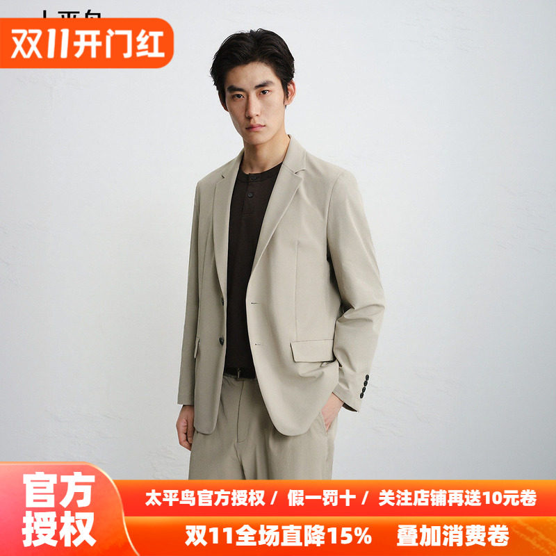 【商场同款】太平鸟男装 休闲西服轻薄易打理男士西服B1BAG1616