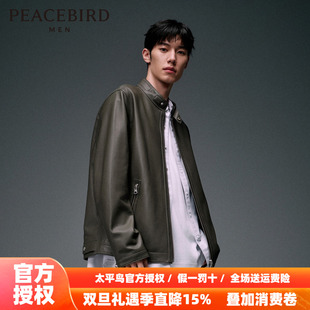 压印皮衣潮流立领拉链夹克外套B1BDD4F04 太平鸟男装 真皮皮衣