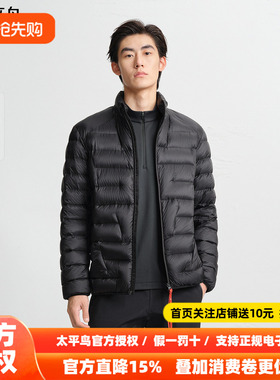 【AIRxPEACE】太平鸟男装 2025冬季新款鹅绒立领羽绒服B2ACF4492