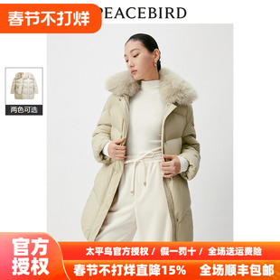 太平鸟女装2026年春季毛领中长款羽绒服A1ACD4538