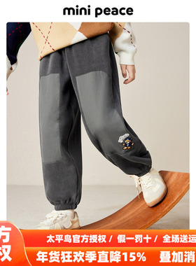 MINIPEACE太平鸟童装男童裤子冬季新款加绒加厚双面绒儿童卫裤冬
