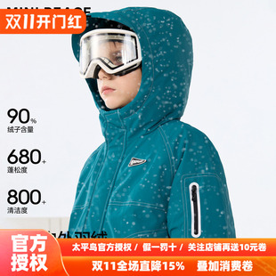 【御寒系列】MINIPEACE太平鸟童装男童羽绒服户外厚外套滑雪运动