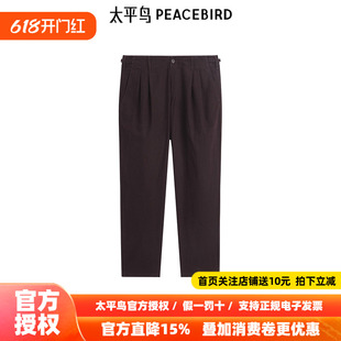 【商场同款】太平鸟男装 休闲裤撞色缝标锥形男士长裤 B2GBF1133