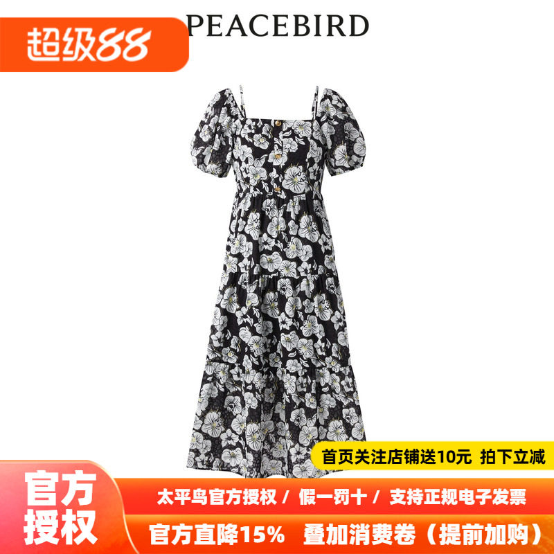【商场同款】太平鸟女装2026年秋季新款纹样度假连衣裙A1FAD2E03