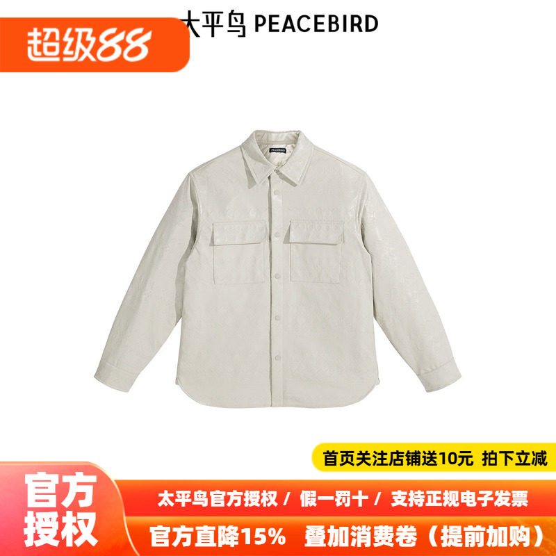 【商场同款】太平鸟男装衬衫冬季新款外穿式刺绣衬衣潮 B1CHE4219