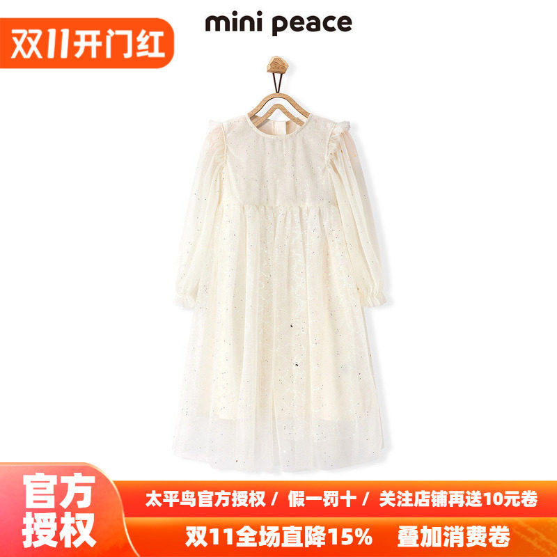 【专柜同款公主系列】minipeace童装长袖公主裙秋季新女童连衣裙