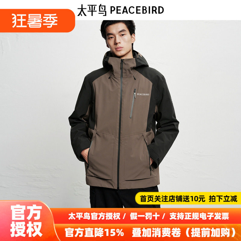 【商场同款】太平鸟男装撞色拼接连帽夹克新款印花外套B2BCF4217