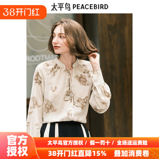 【商场同款】太平鸟女装年秋季新款立领系带上衣A1CDE3245
