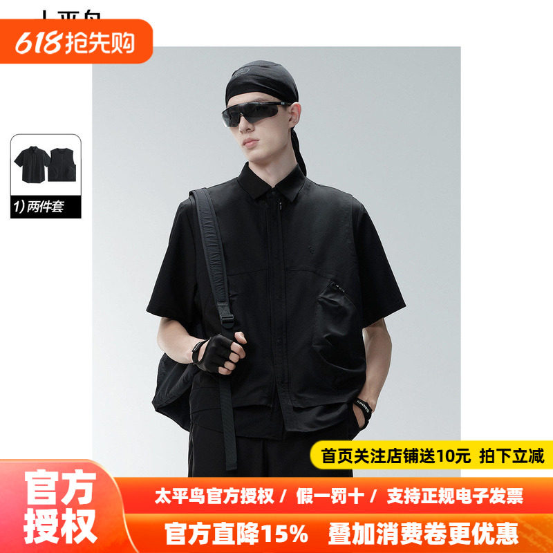 太平鸟男装休闲衬衫男士时尚舒适外穿式衬衫立体印花衬衫短袖衬衫