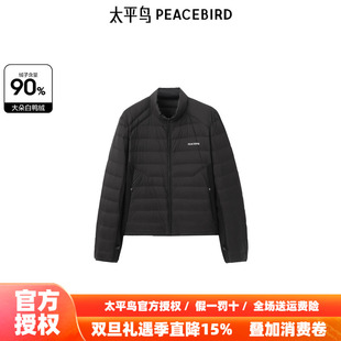 羽绒服A3ACE442L 新款 太平鸟女装 2025年冬季