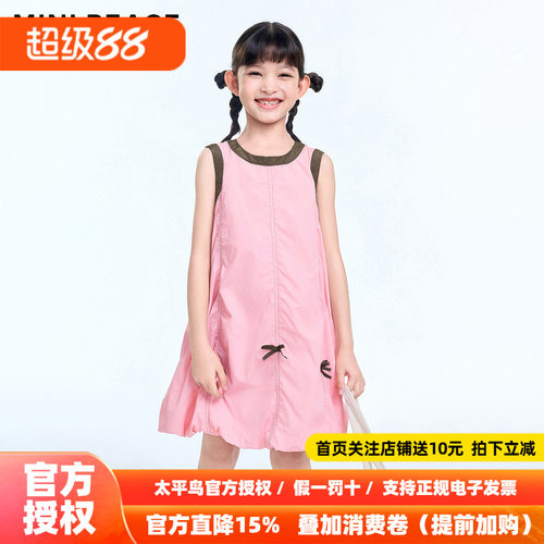 【活力系列】MINIPEACE太平鸟童装女童褶皱连衣裙秋季运动裙子